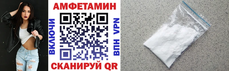 Amphetamine Premium  купить закладку  Ефремов 