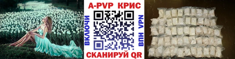 Alpha PVP Соль  дарнет шоп  Ефремов 
