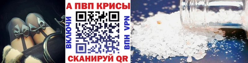 А ПВП мука Ефремов
