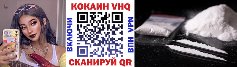 купить закладку Ефремов COCAIN Columbia