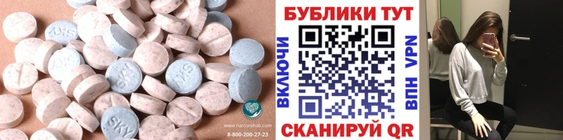 ЭКСТАЗИ 280 MDMA  Ефремов 