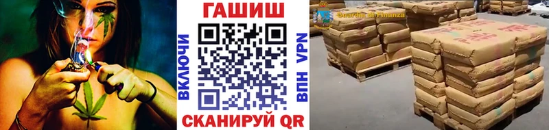 Гашиш гарик  Ефремов 
