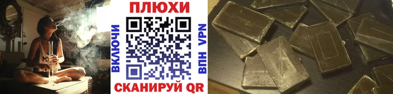 ГАШ хэш Ефремов