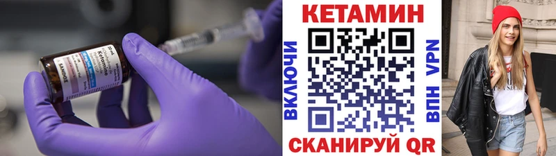 КЕТАМИН ketamine Ефремов