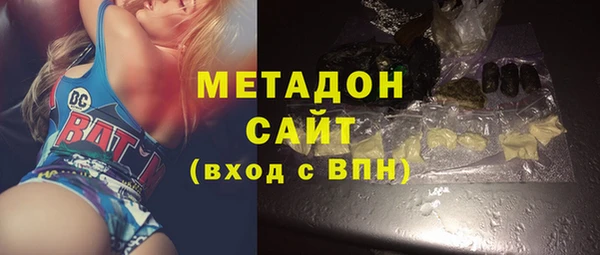 скорость Гусь-Хрустальный