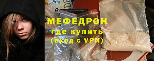 бутират Уссурийск