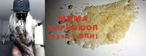 МДПВ Гусиноозёрск