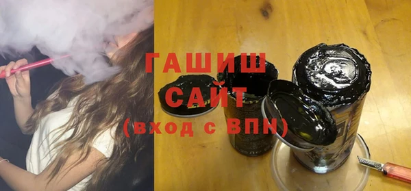 МДПВ Гусиноозёрск