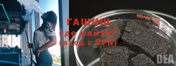 скорость Гусь-Хрустальный