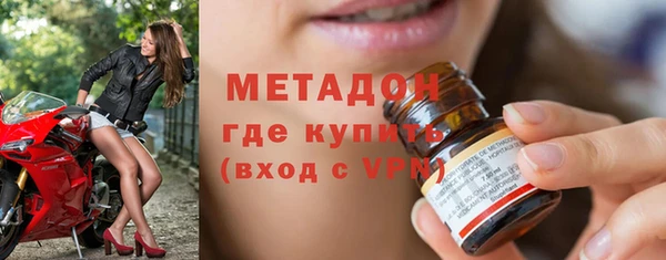 скорость Гусь-Хрустальный