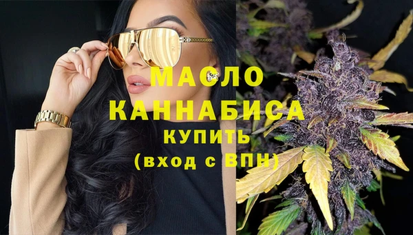 MDMA Premium VHQ Михайловск