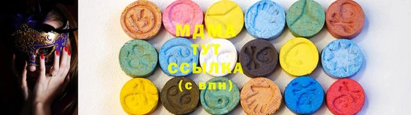 МДПВ Гусиноозёрск