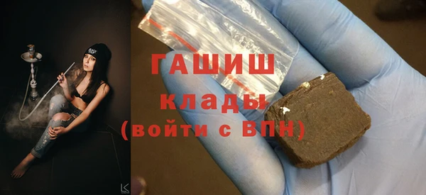 МДПВ Гусиноозёрск