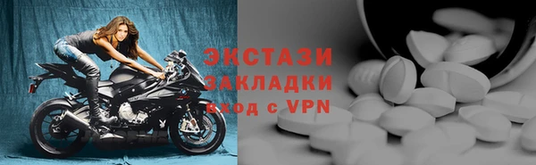 кокаин VHQ Михайловка