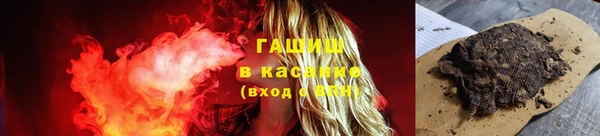 скорость Гусь-Хрустальный