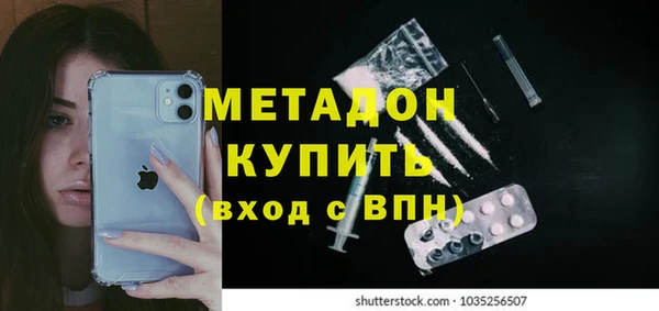 кокаин колумбия Волгодонск