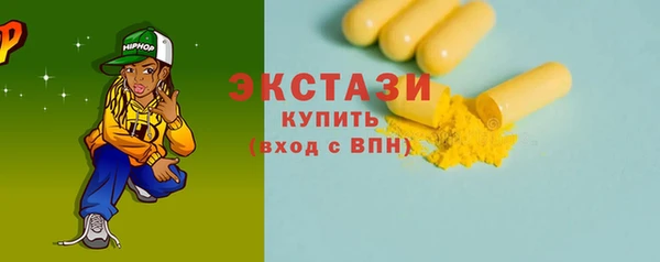 МДПВ Гусиноозёрск