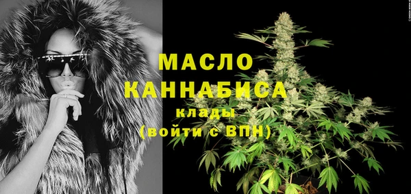 МДПВ Гусиноозёрск