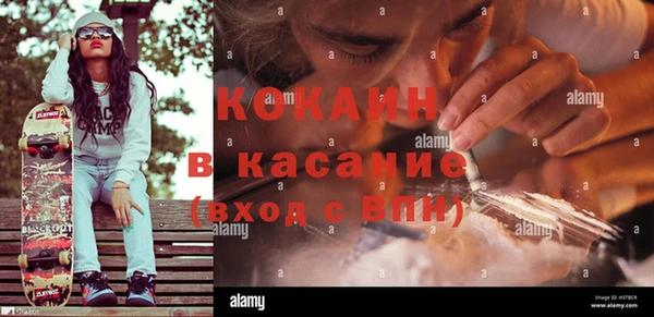 МДПВ Гусиноозёрск