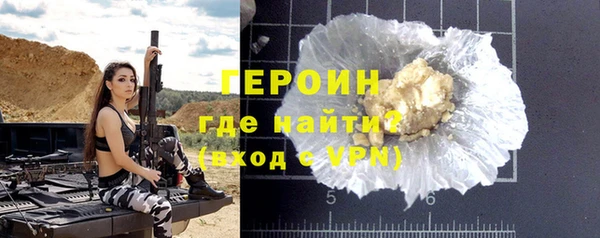 дурь Новочеркасск