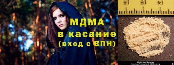 скорость Гусь-Хрустальный