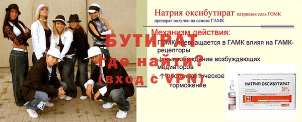 скорость Гусь-Хрустальный