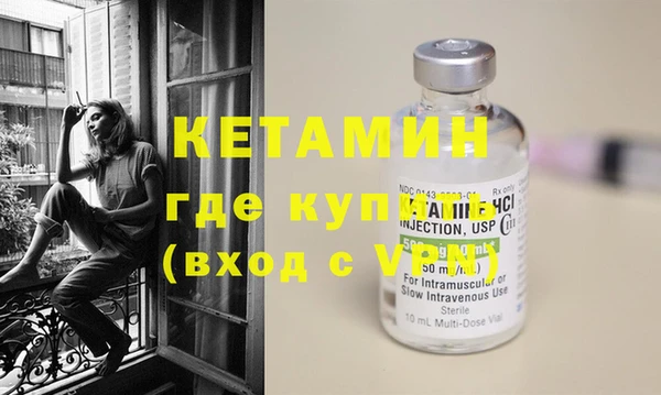 МДПВ Гусиноозёрск