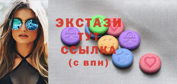 МДПВ Гусиноозёрск