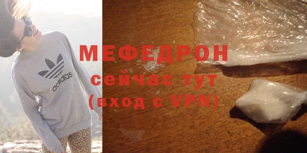 МДПВ Гусиноозёрск
