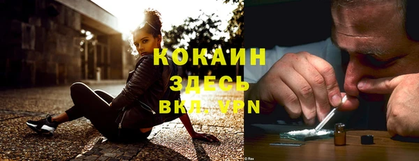 бутират Уссурийск