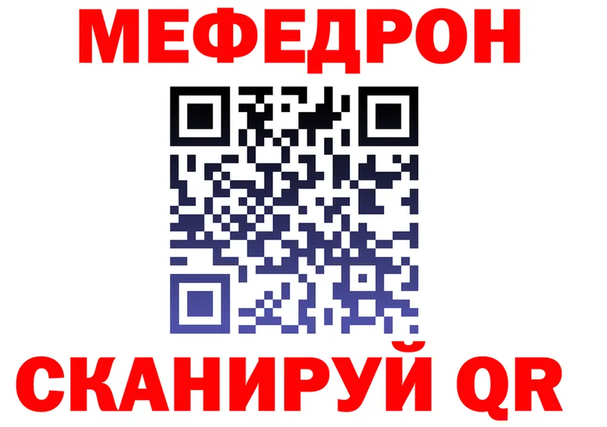 Кетамин VHQ зеркало дарк нет KRAKEN Ефремов