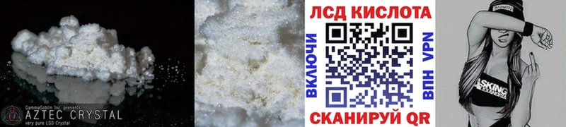 LSD-25 экстази кислота  Ефремов 