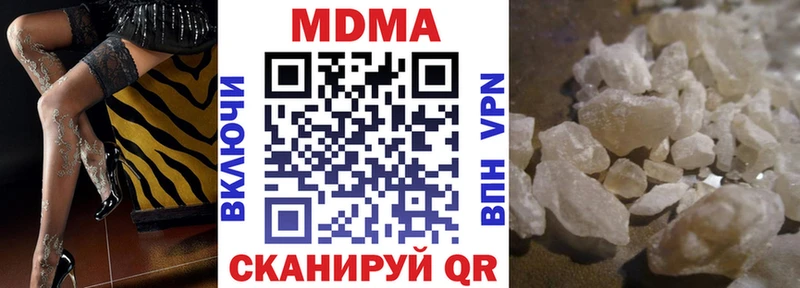 MDMA кристаллы  Ефремов 