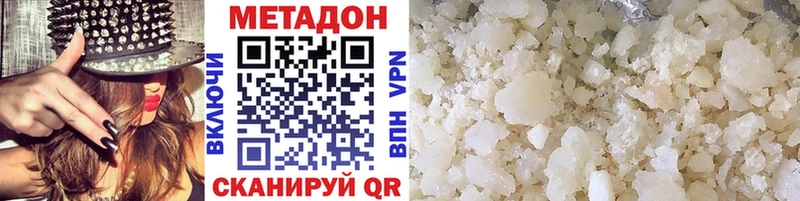 МЕТАДОН VHQ  цена наркотик  Ефремов 