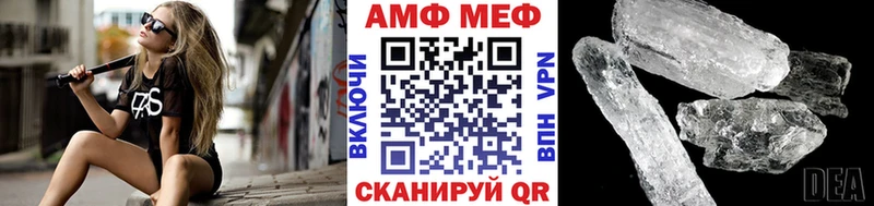 Метамфетамин Methamphetamine  Ефремов 