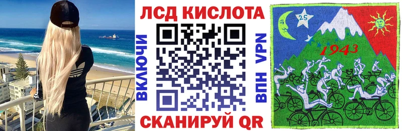 нарко площадка как зайти  Ефремов  Марки 25I-NBOMe 1,8мг 