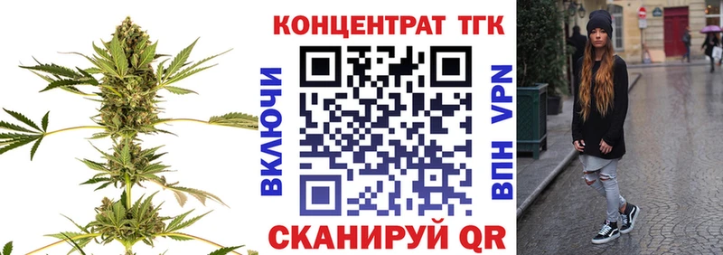 Дистиллят ТГК концентрат  сколько стоит  Ефремов 